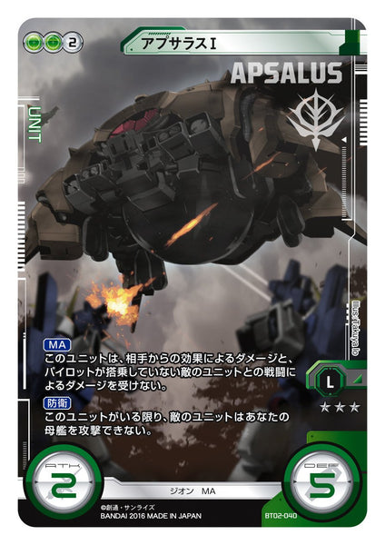 BT02-040 APSALUS I