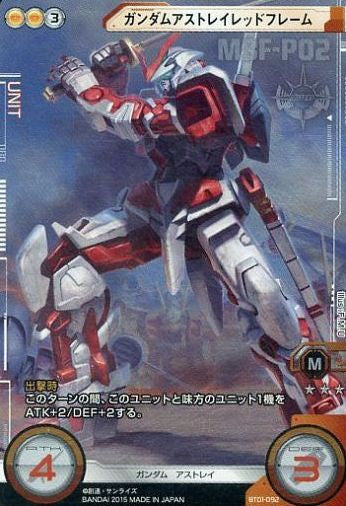 BT01-092 GUNDAM ASTRAY RED FRAME